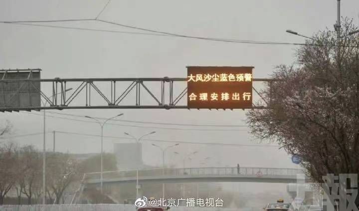 北京等15省區市受影響