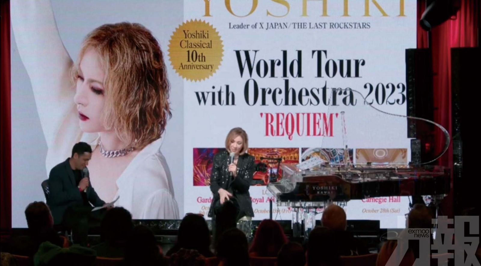 Yoshiki挑戰世界級劇院開騷