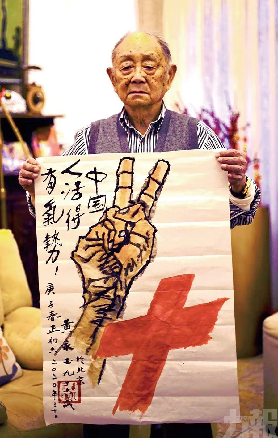 國寶級畫家黃永玉逝世享年99歲