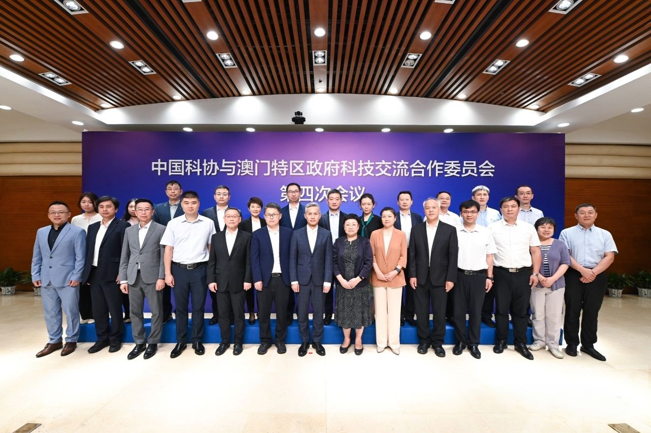中國科協與特區共商科技合作