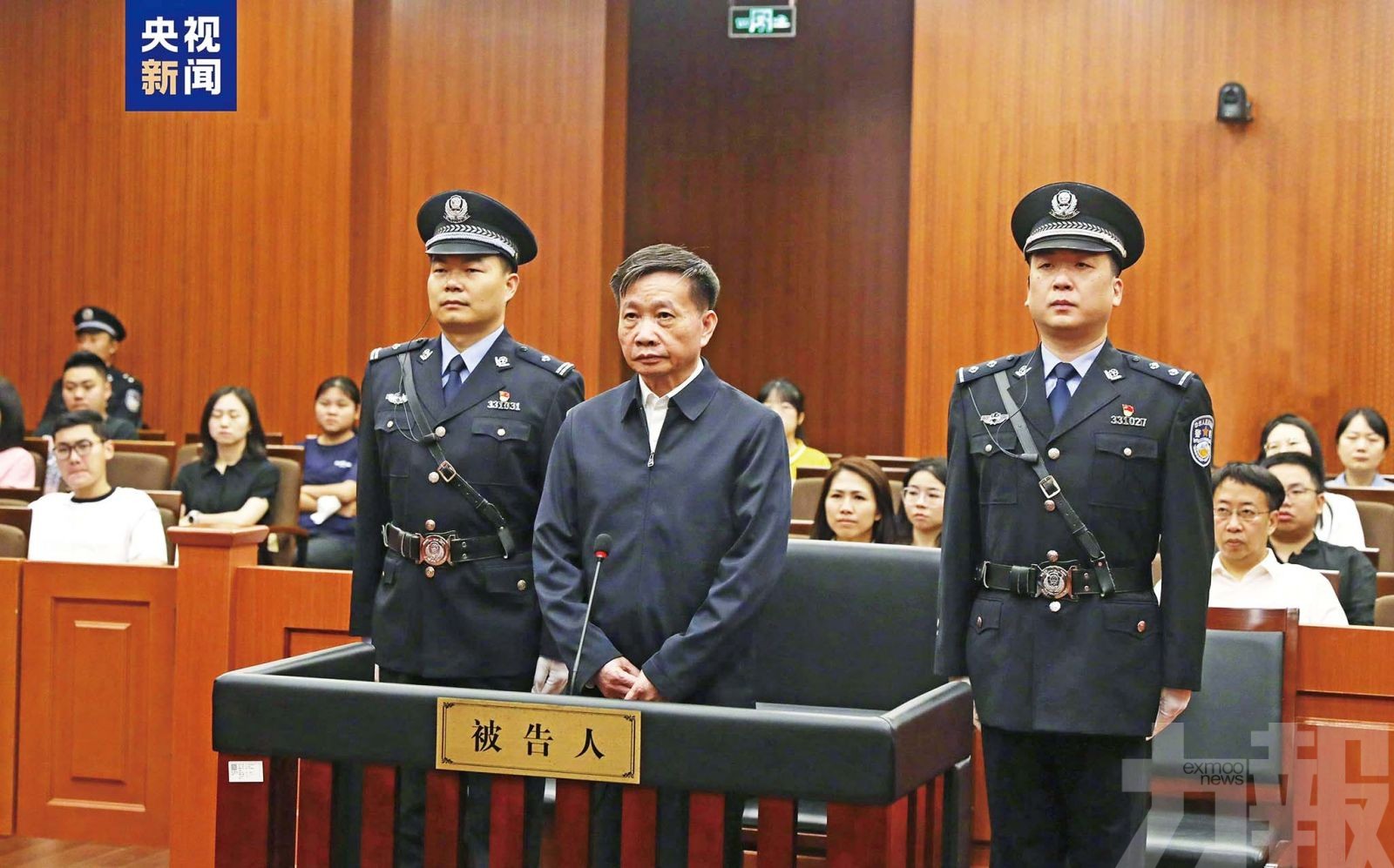 江西前政協副主席肖毅被判無期