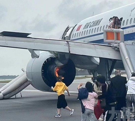 樟宜機場：飛機已著陸 乘客安全撤離
