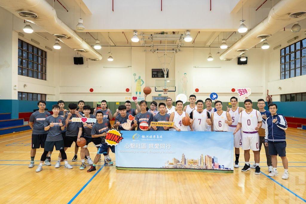 合組共融隊伍參與「姚基金慈善賽籃球嘉年華」籃球友誼賽