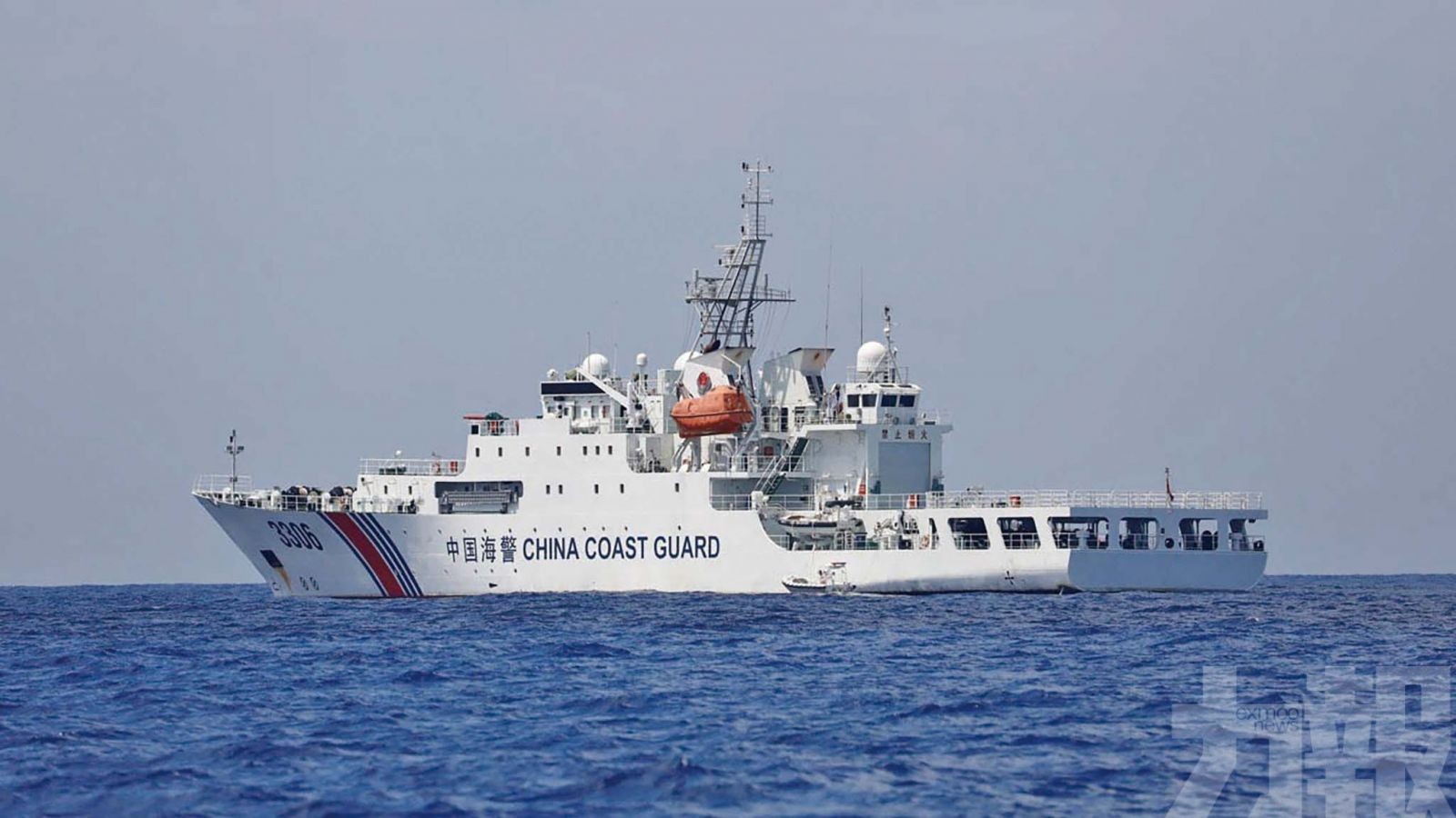 中國海警船依法驅離
