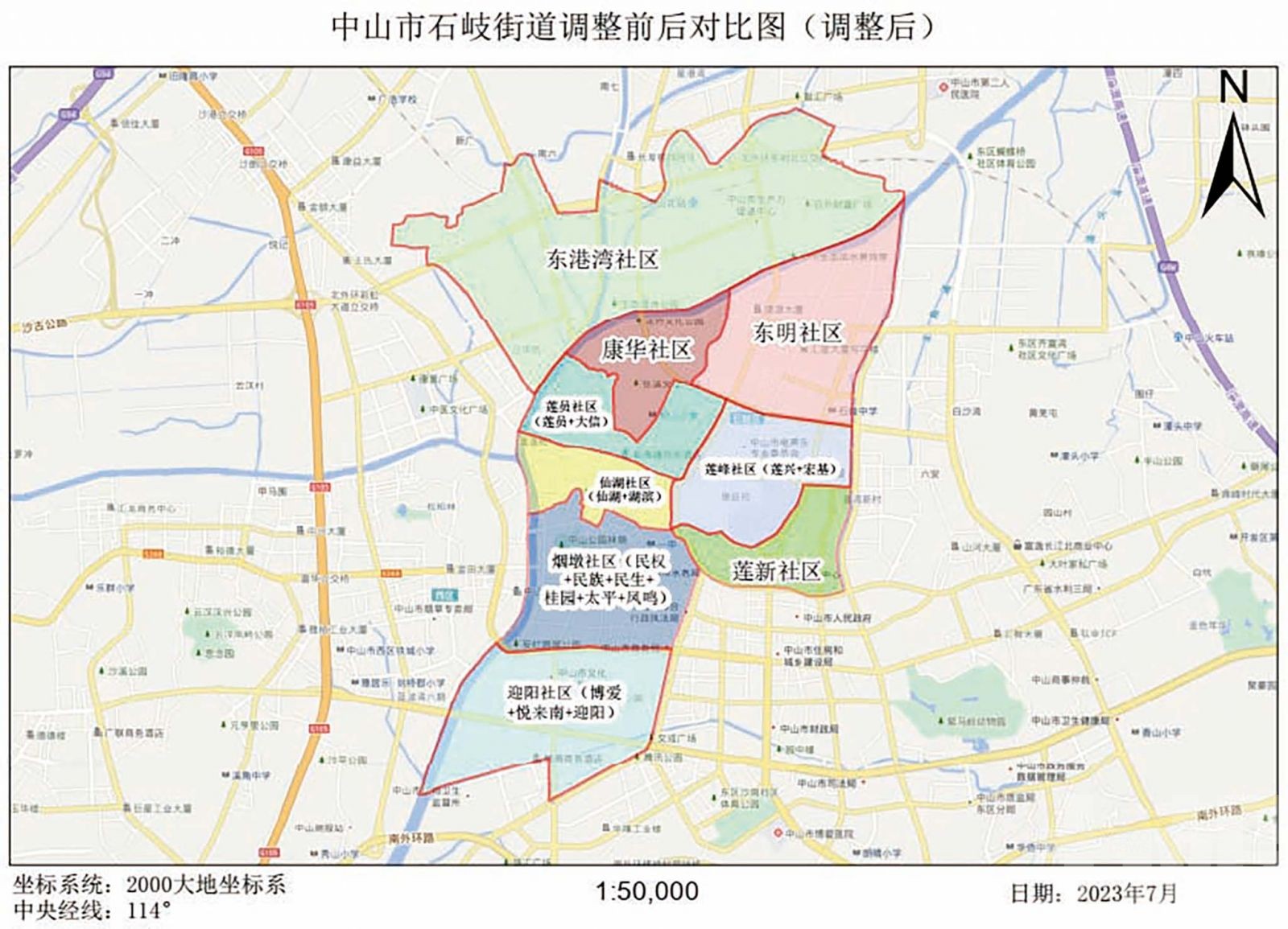 中山石岐社區設置擬大調整