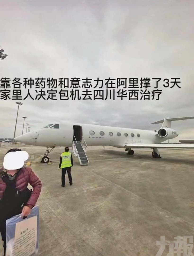 上海女再傳花百萬包機轉院
