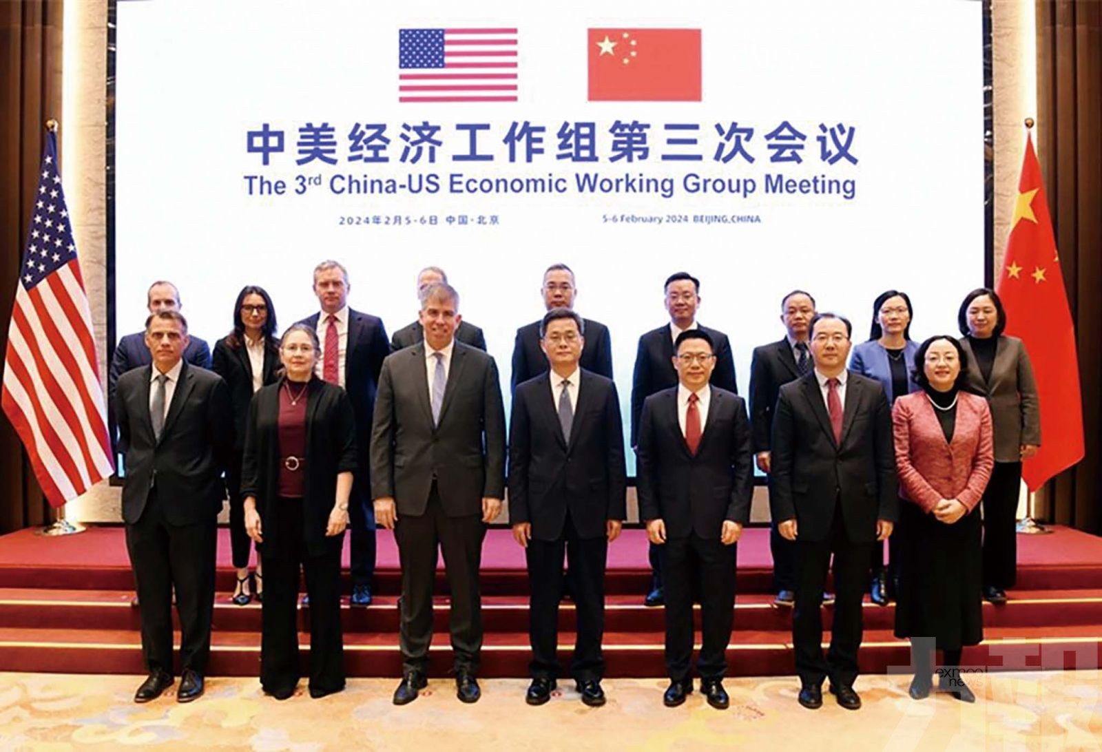中美經濟工作組北京舉行第三次會議