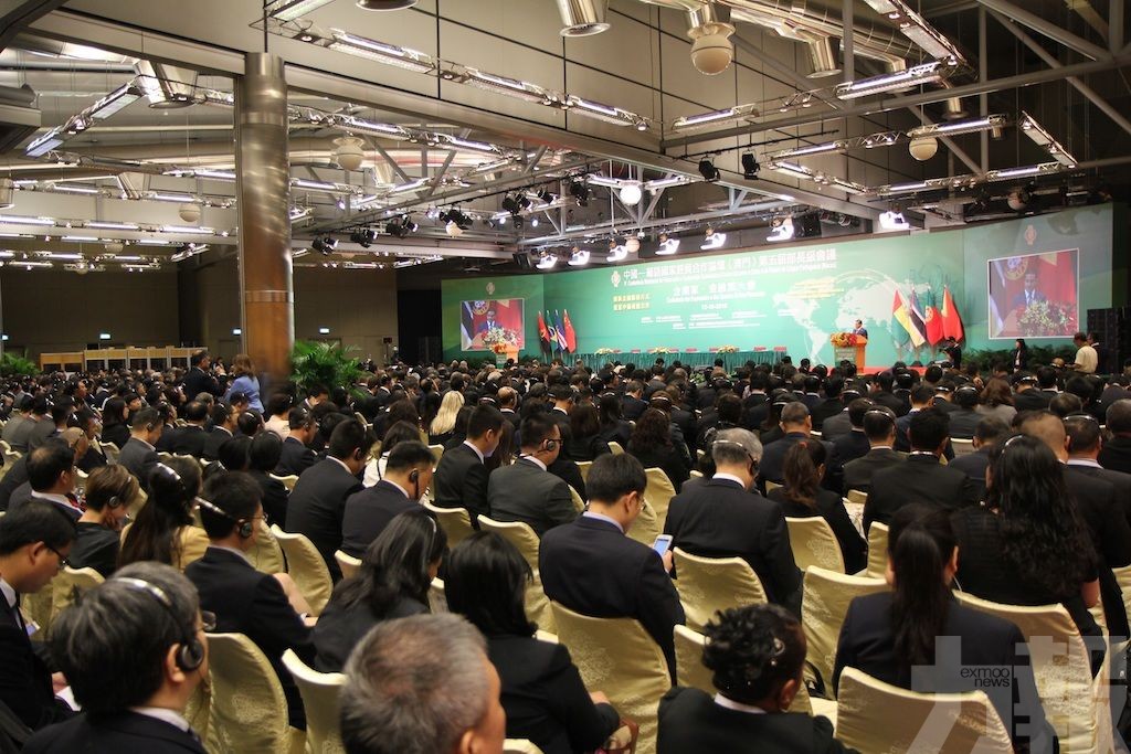 「企業家大會」4月23日舉行
