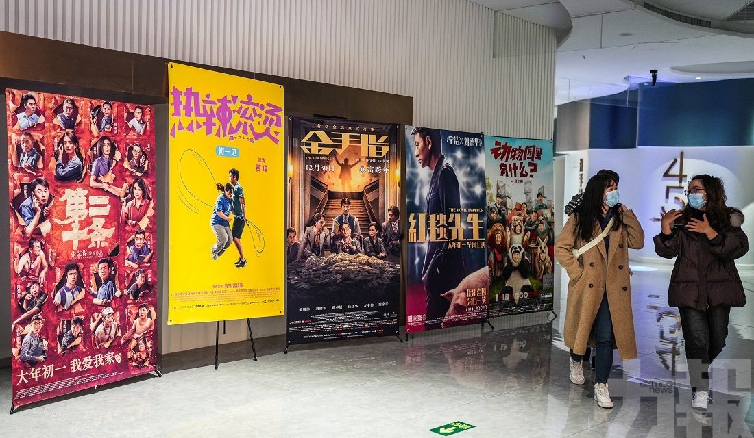 ​中國電影票房有望超去年