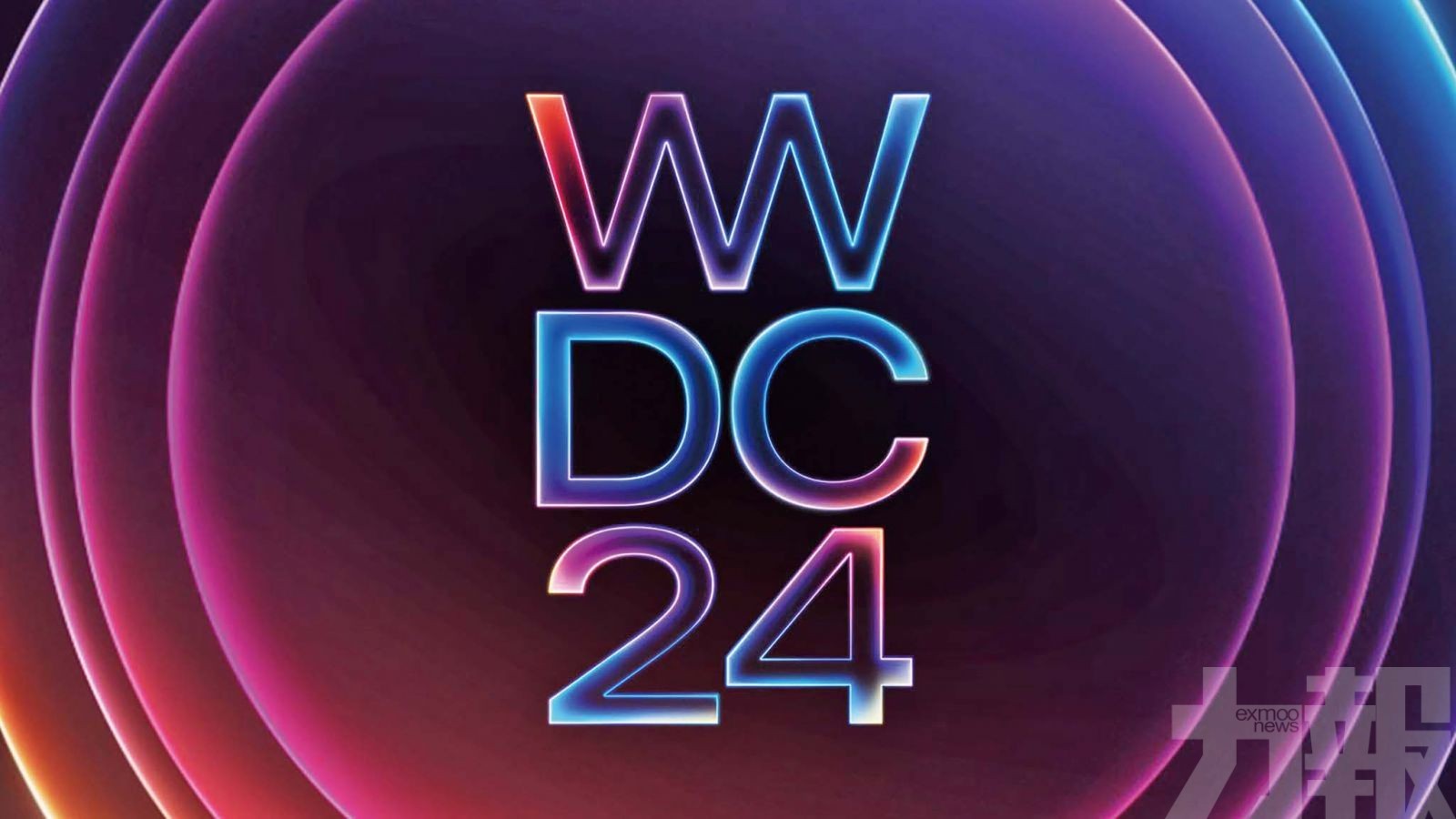 郭明錤：WWDC將發布新功能