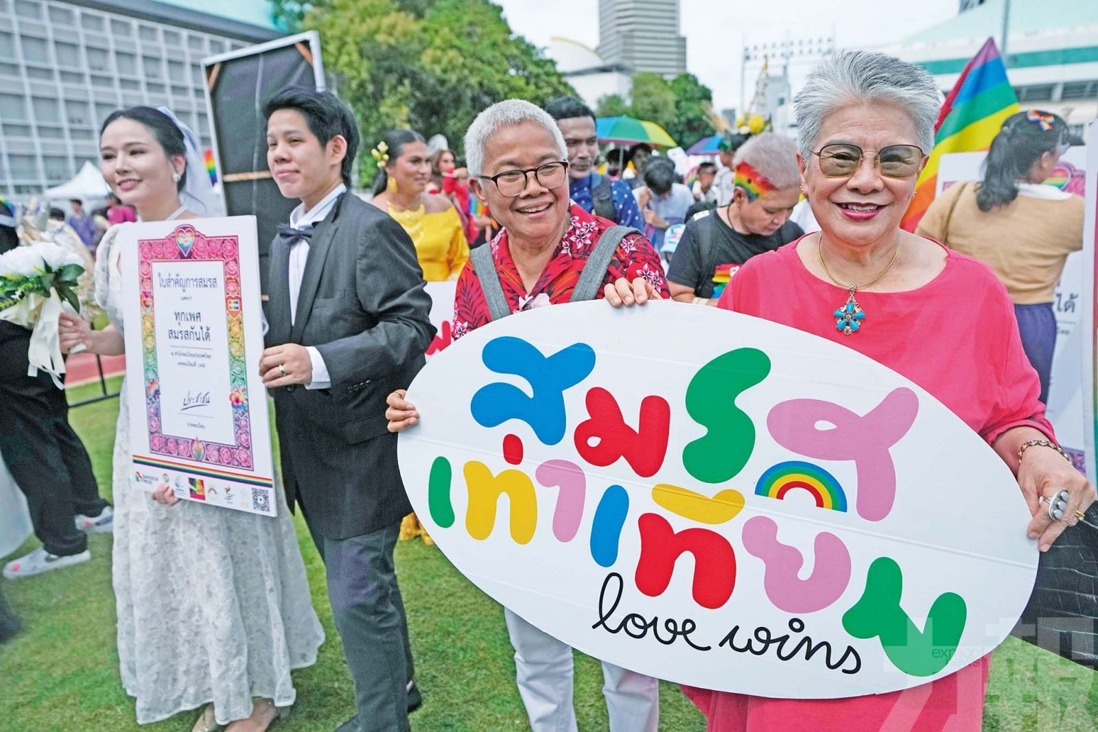 成東南亞首個承認同性婚姻國家