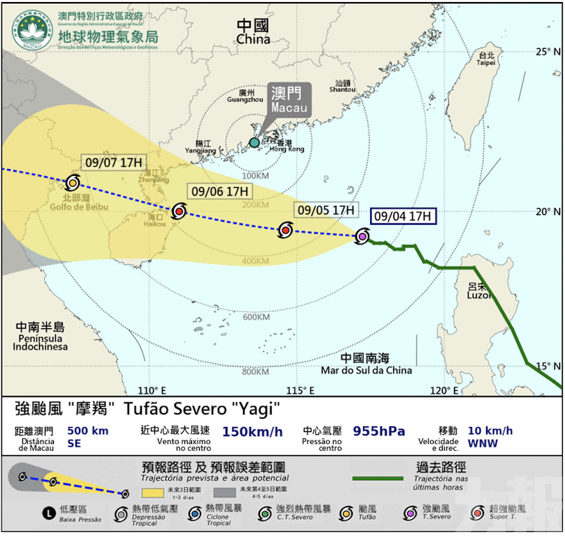 氣象局：明日晚間發八號風球機會中等至較高