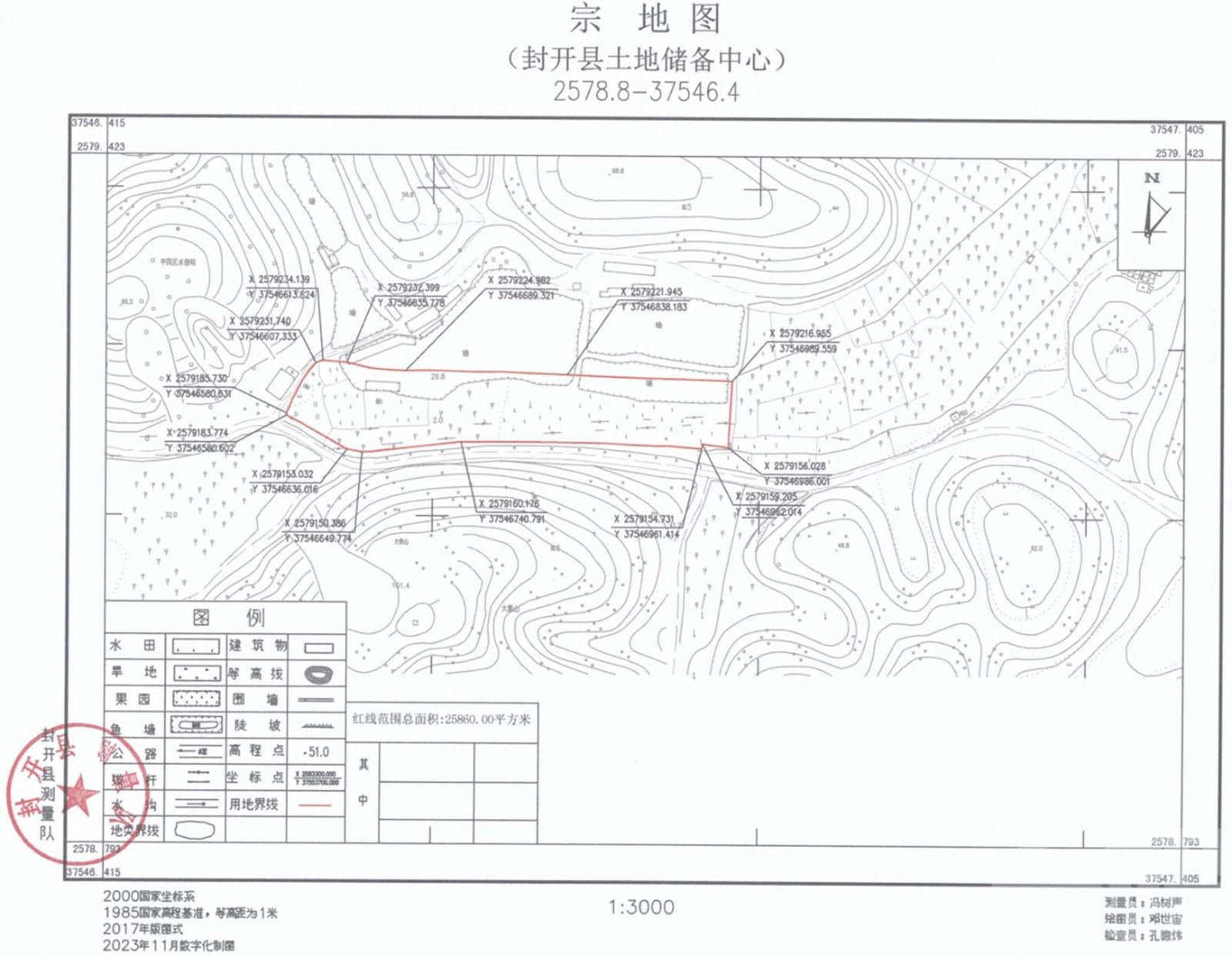 擬建農產品交易中心