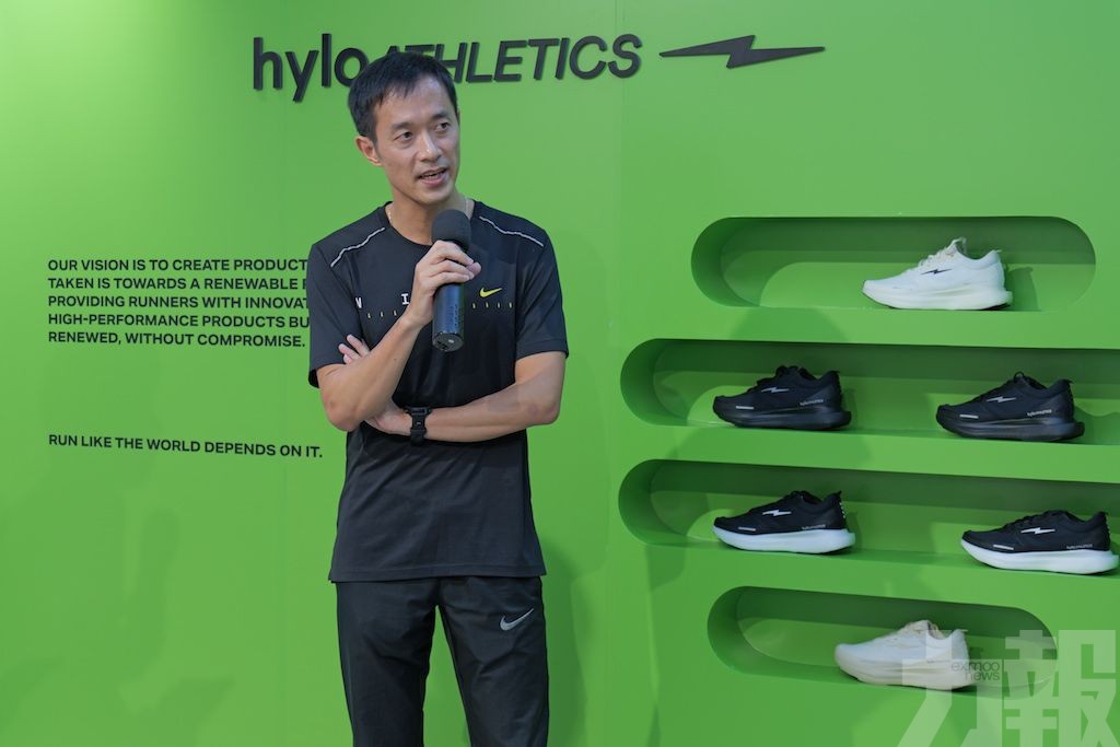 hylo athletics正式登陸澳門