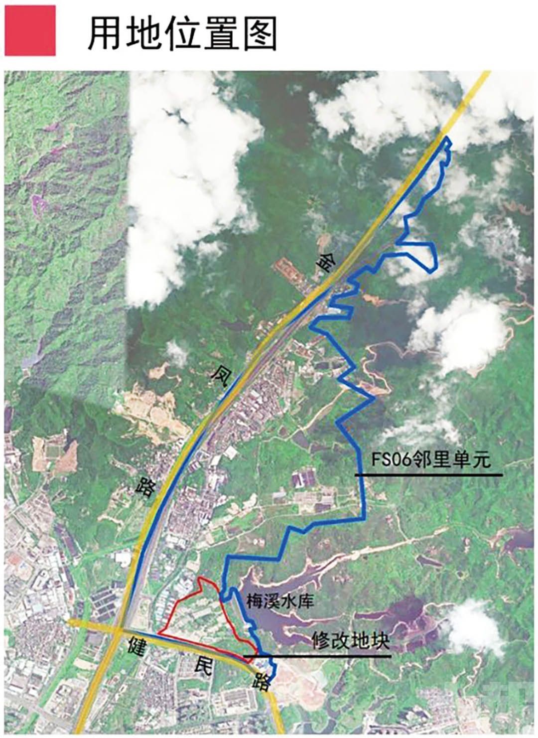 珠海鳳凰谷地塊控規批後公示