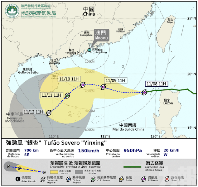 氣象局料一號風球在今日維持