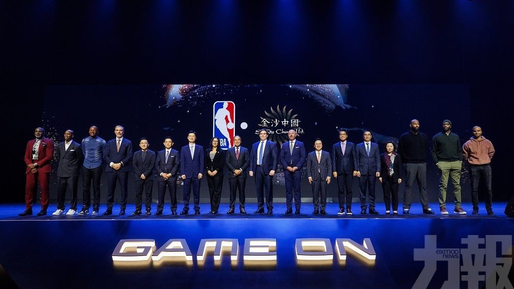 金沙集團和NBA 將舉辦澳門季前賽