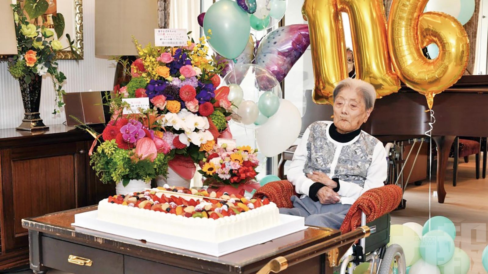 享年116歲 生前愛健走行山