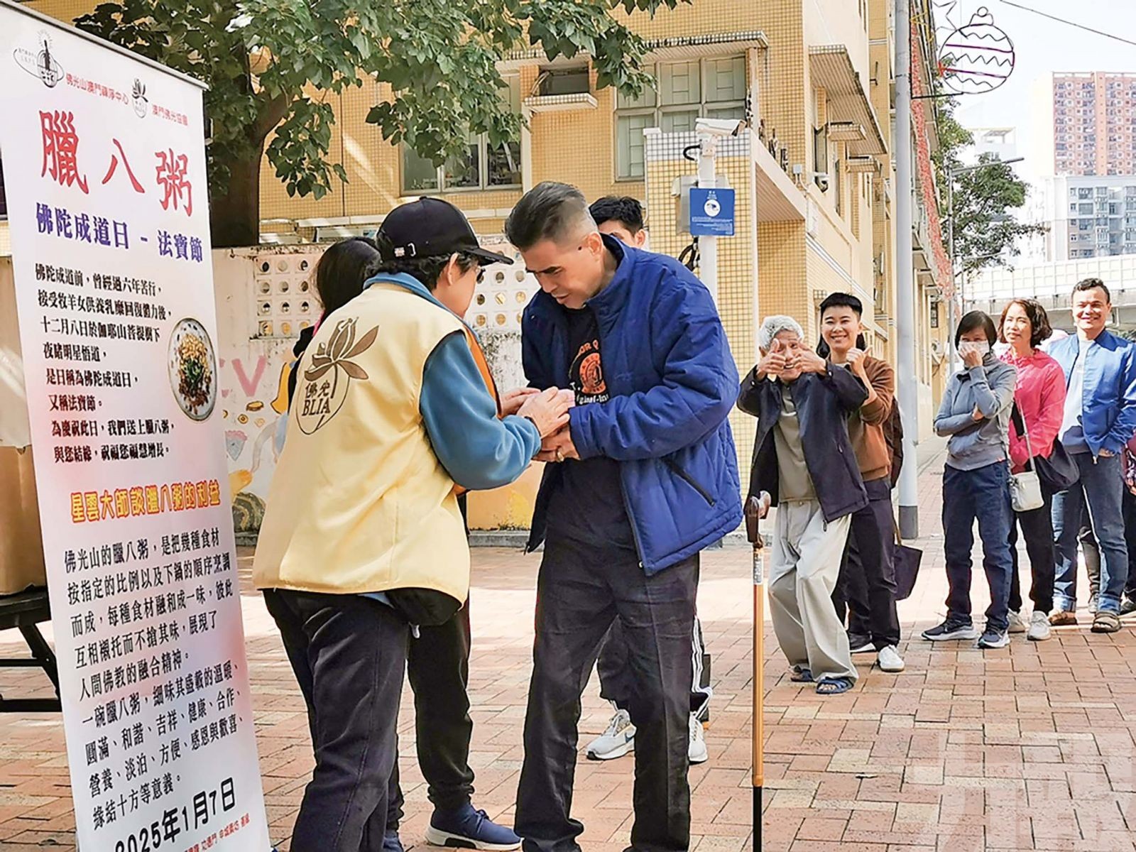 平安幸福照濠江