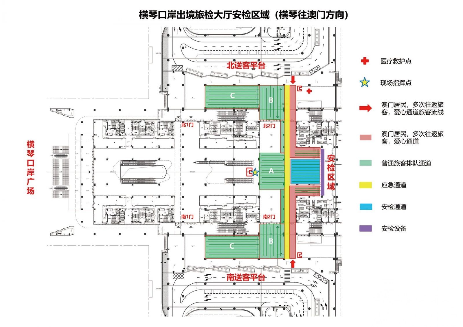 橫琴口岸設專道助通關順暢