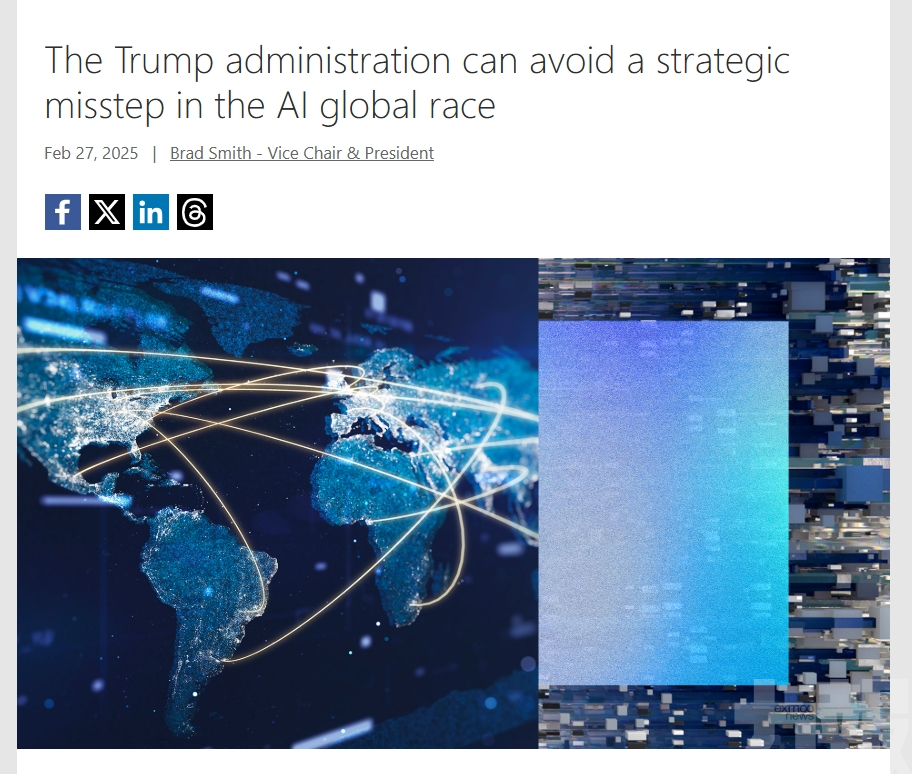 美國AI出口管制是「戰略失誤」