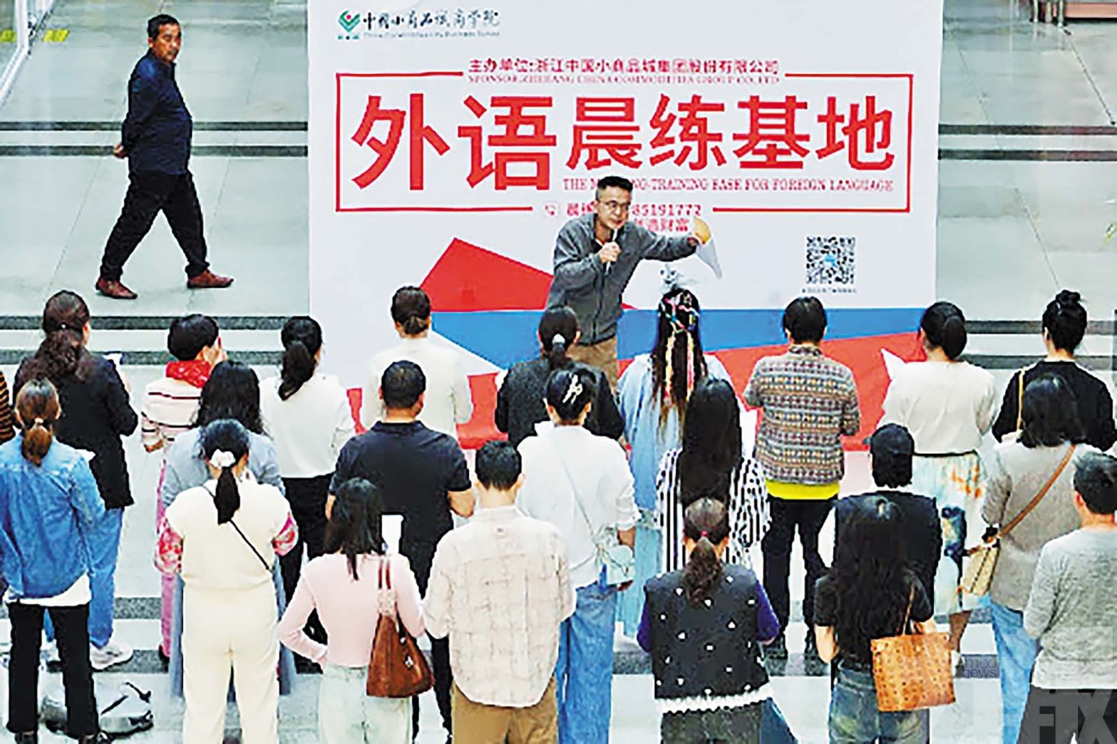 義烏商戶學阿語西語