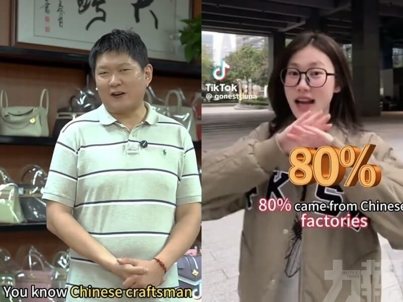 外媒揭：仿冒品行銷操作