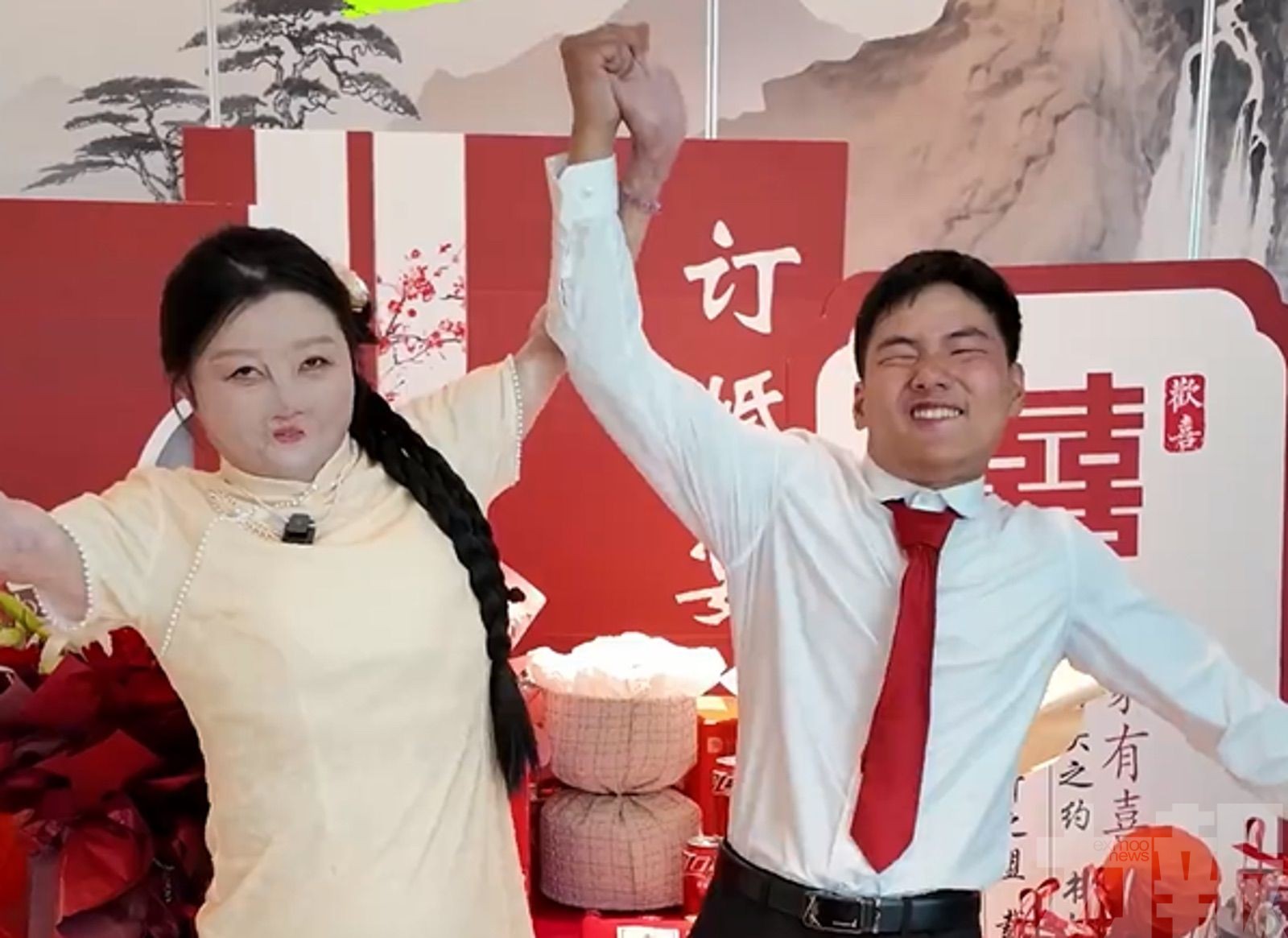 與同年同月同日生男友訂婚
