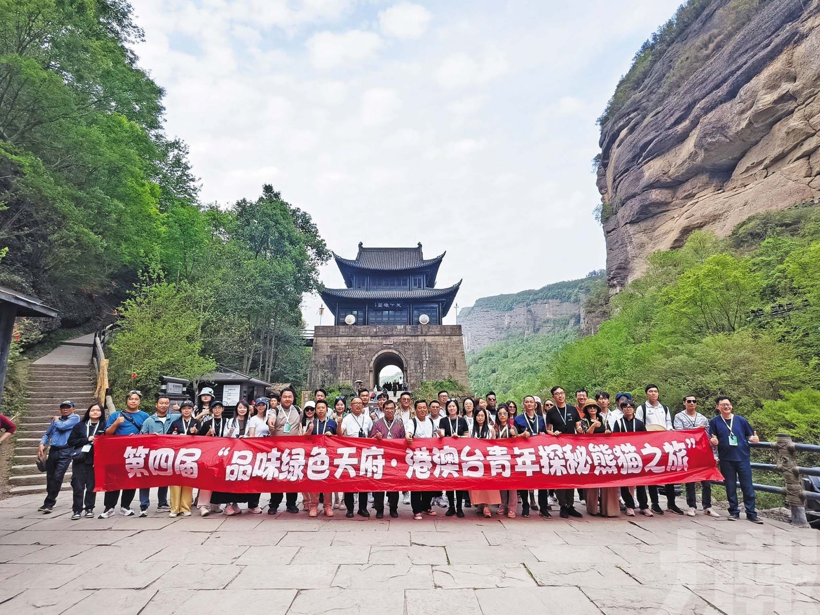探秘熊貓之旅收穫豐