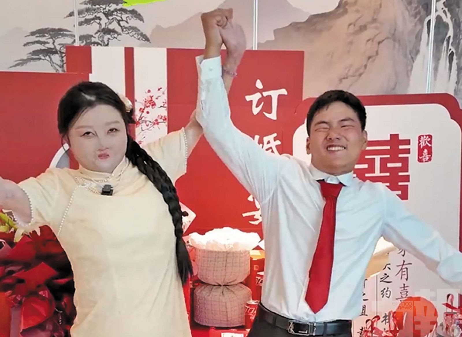 與同年同月同日生男友訂婚