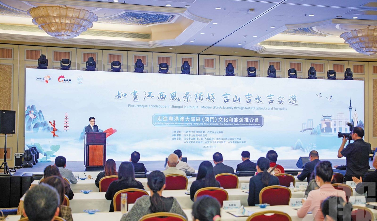 江西文旅再推大灣區旅客專屬優惠