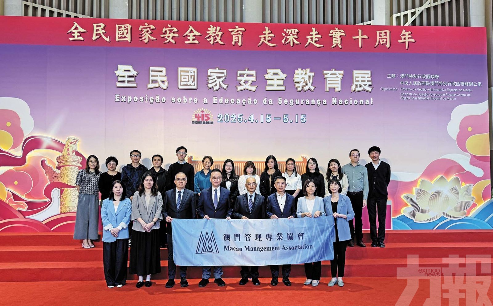 了解祖國成就深化國安意識