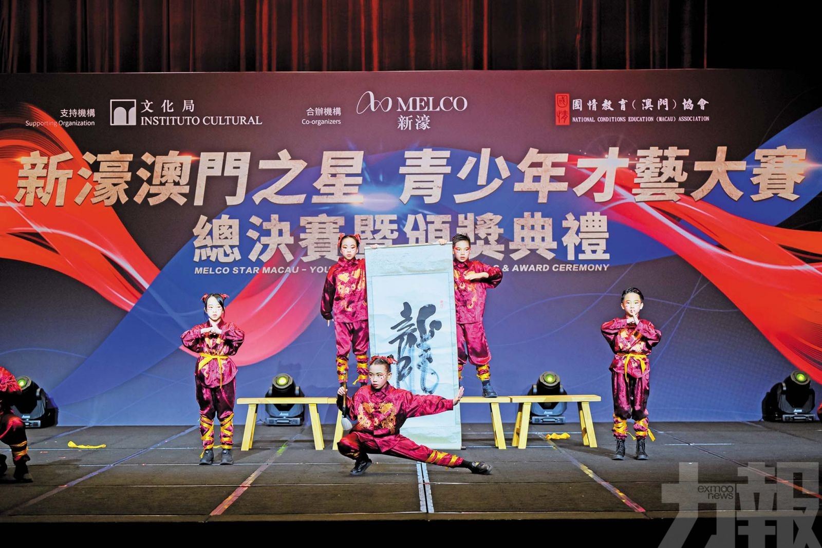 新濠傳承國情 壯大愛國愛澳力量