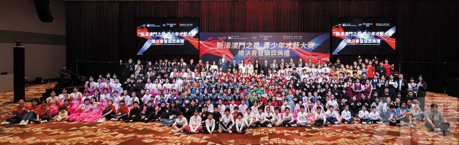 新濠傳承國情 壯大愛國愛澳力量