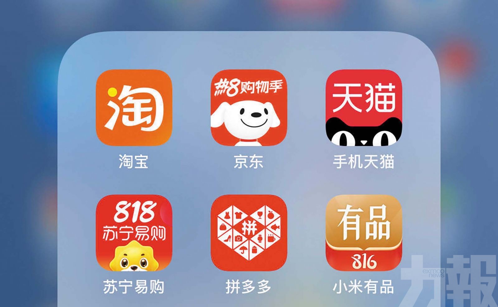 內地電商巨頭聯手收緊政策
