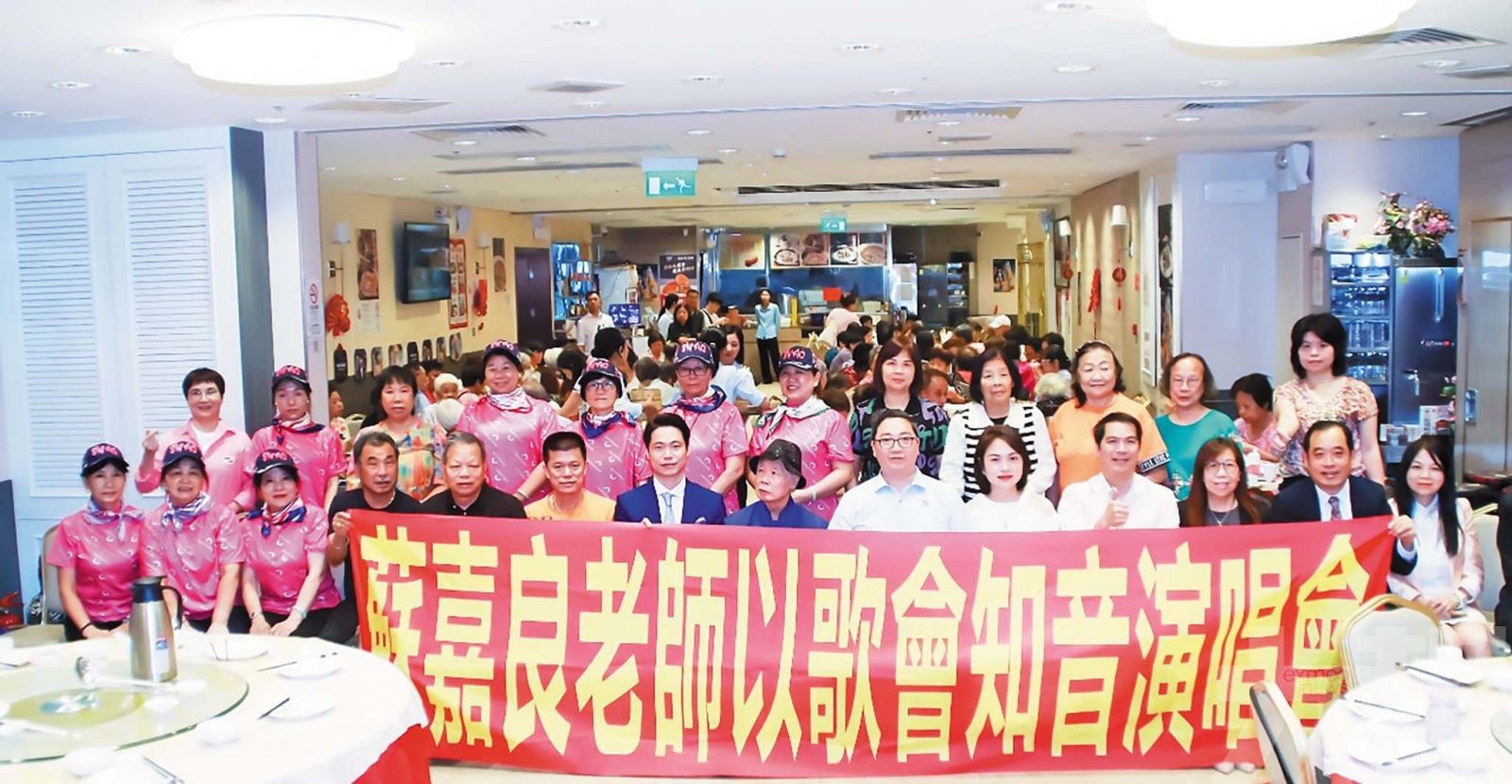 萬歲宴傳遞敬老情
