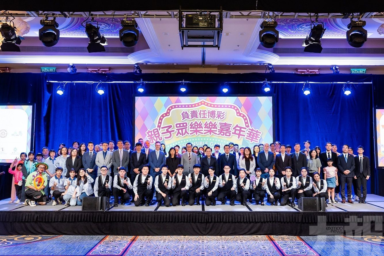 金沙推多項負責任博彩項目