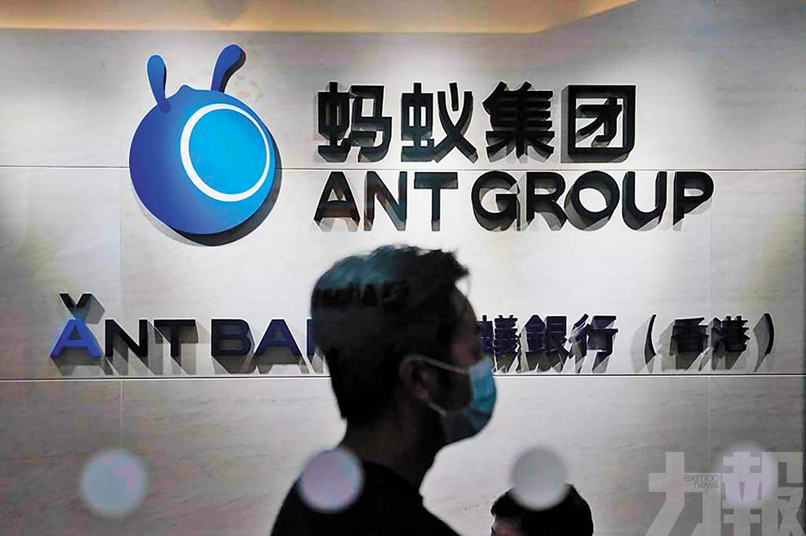 在香港獨立上市