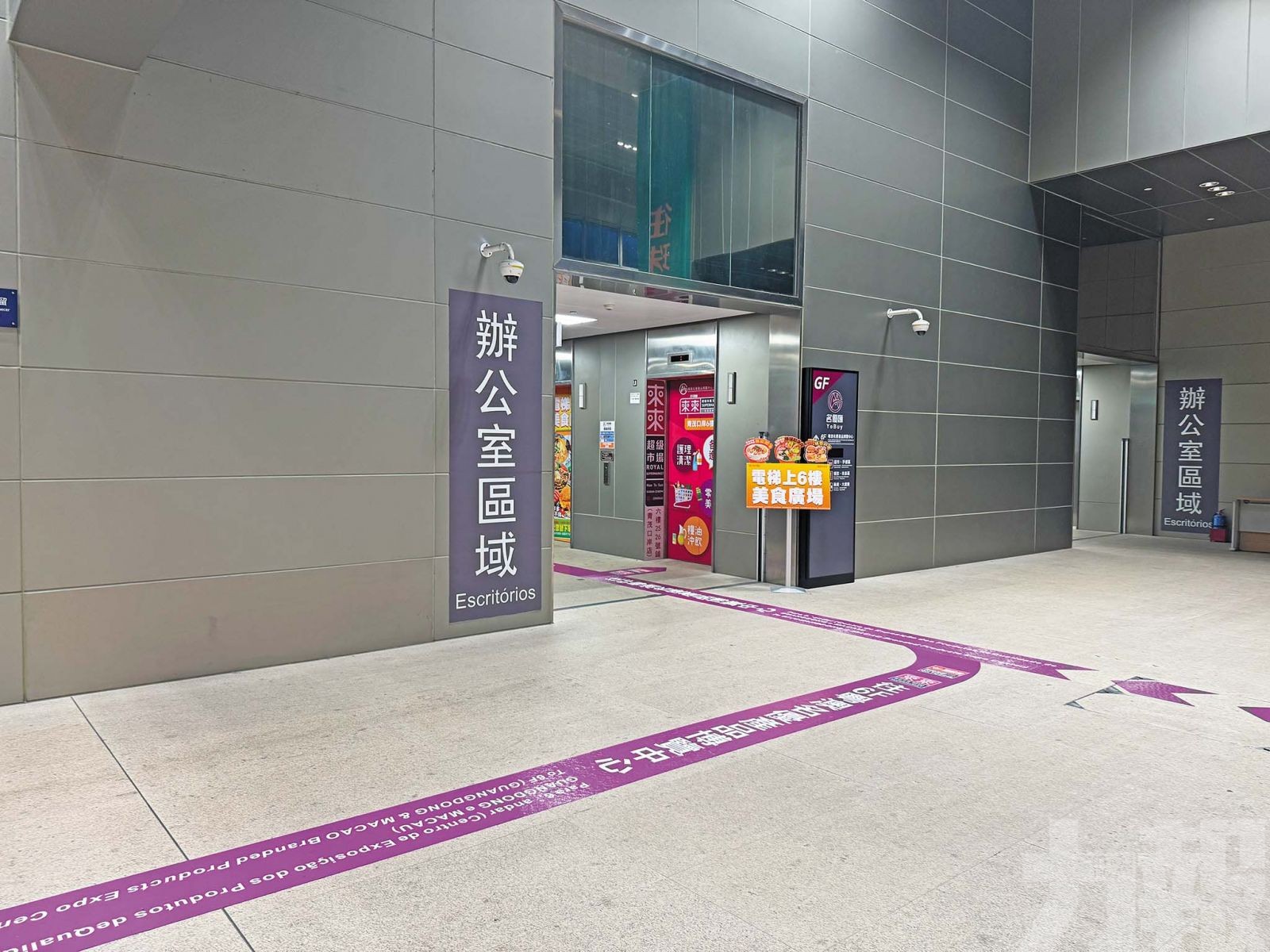發揮「免稅店+美食」雙核心優勢