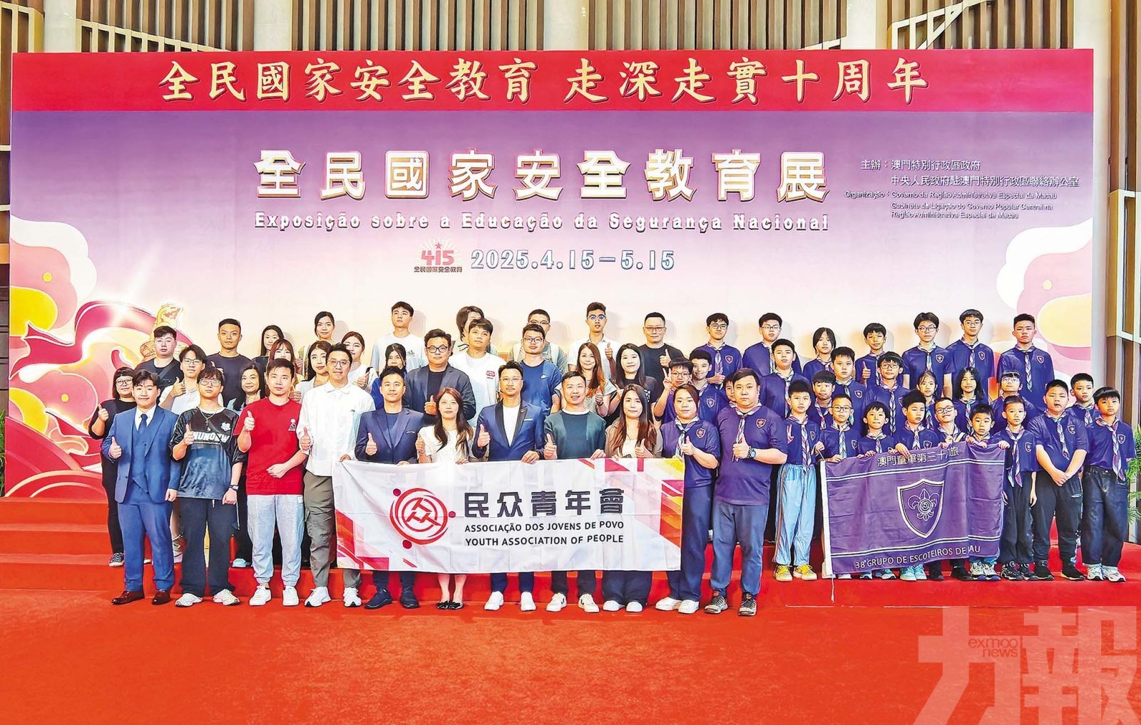 深化澳青國安意識和責任擔當