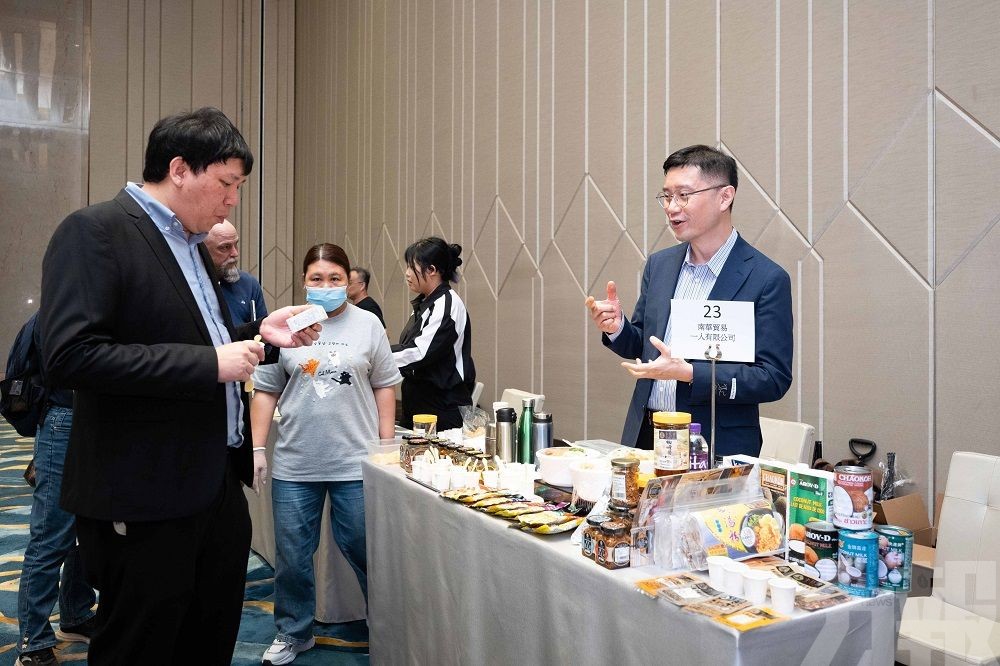 澳門企業產品及食品採購配對會