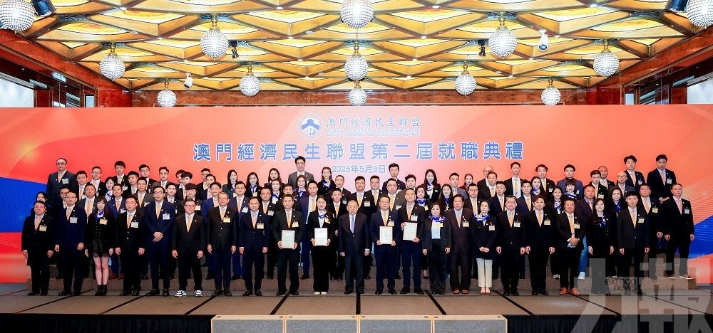 經民聯第二屆理監事就職