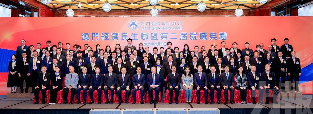 經民聯第二屆理監事就職