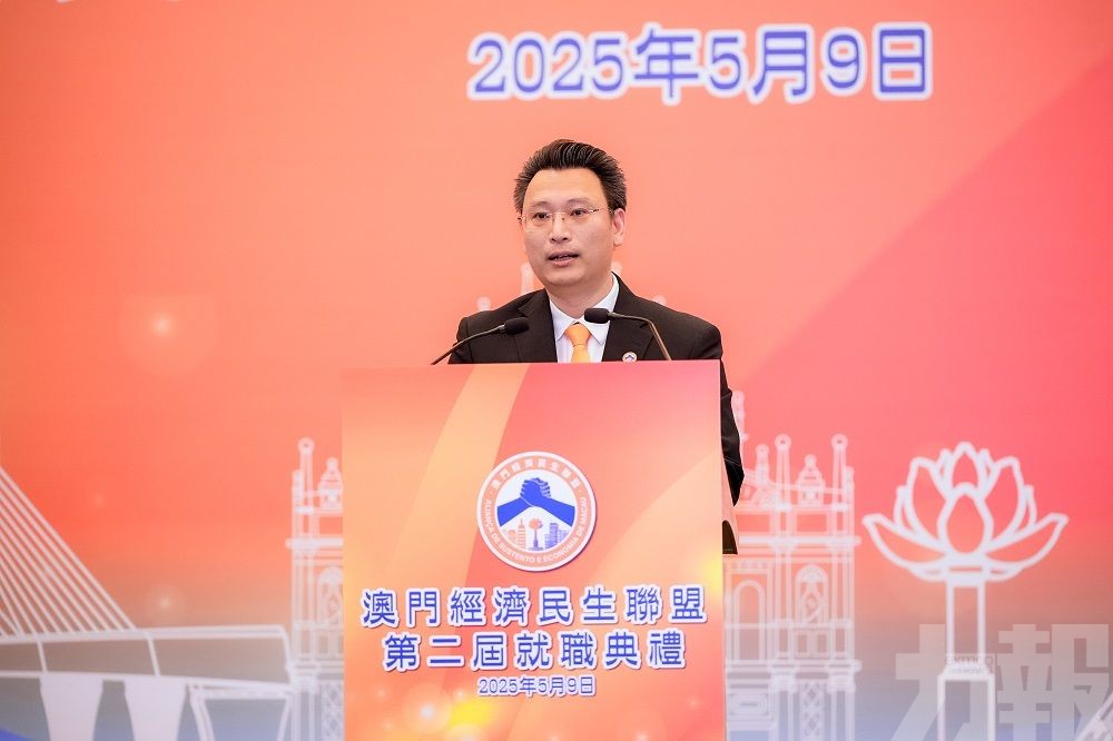 經民聯第二屆理監事就職