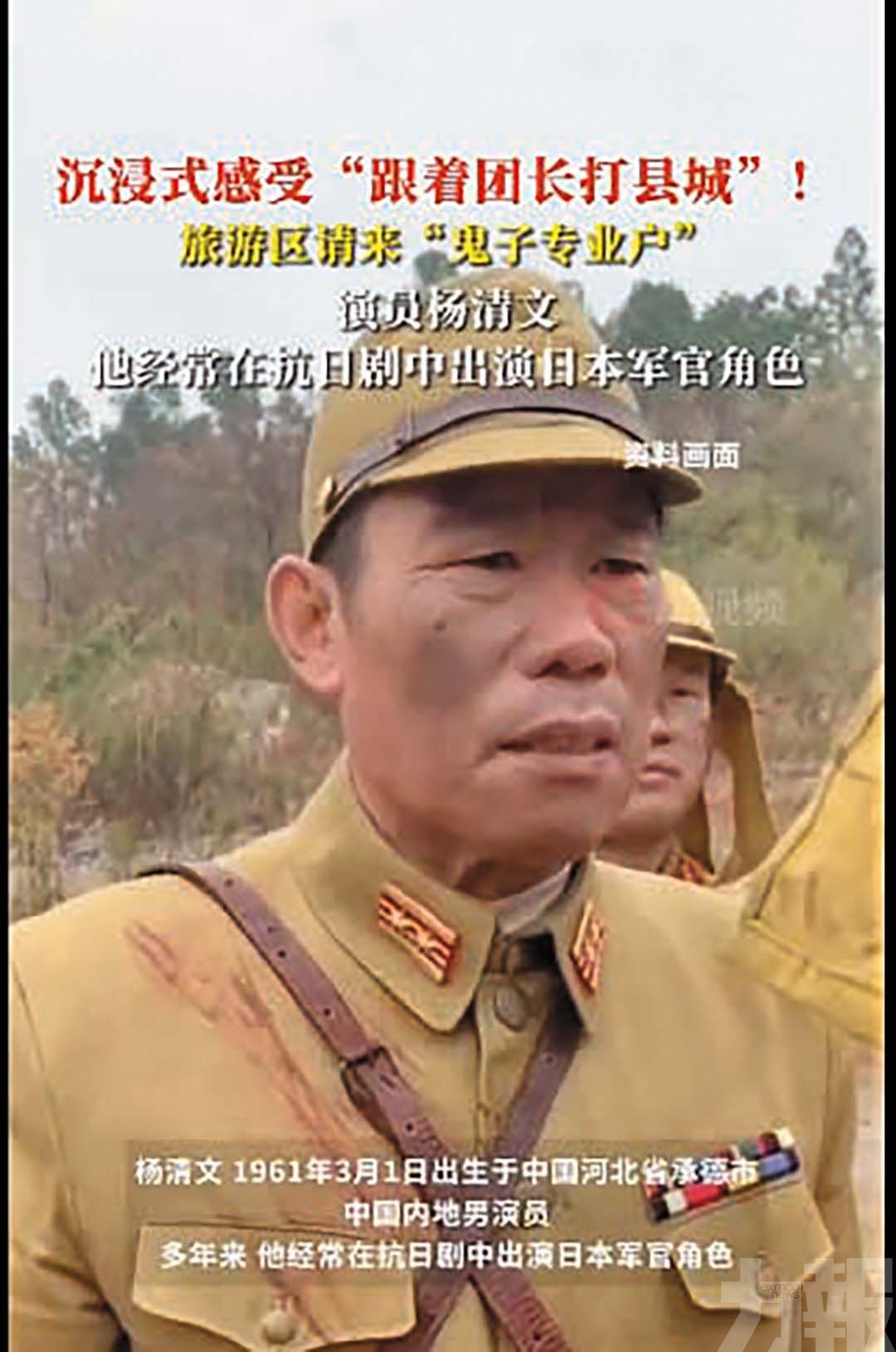 五一「跟著團長打縣城」體驗爆紅