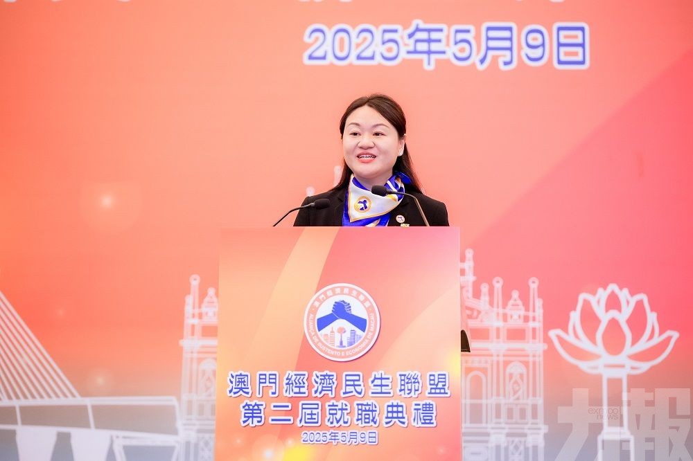 經民聯第二屆理監事就職