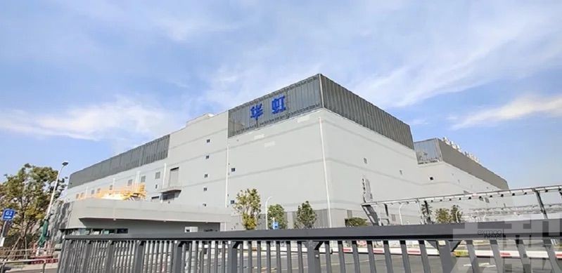 中芯及華虹首季業績後股價重挫