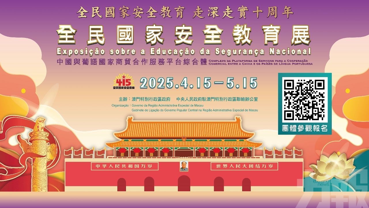 公眾把握機會觀展