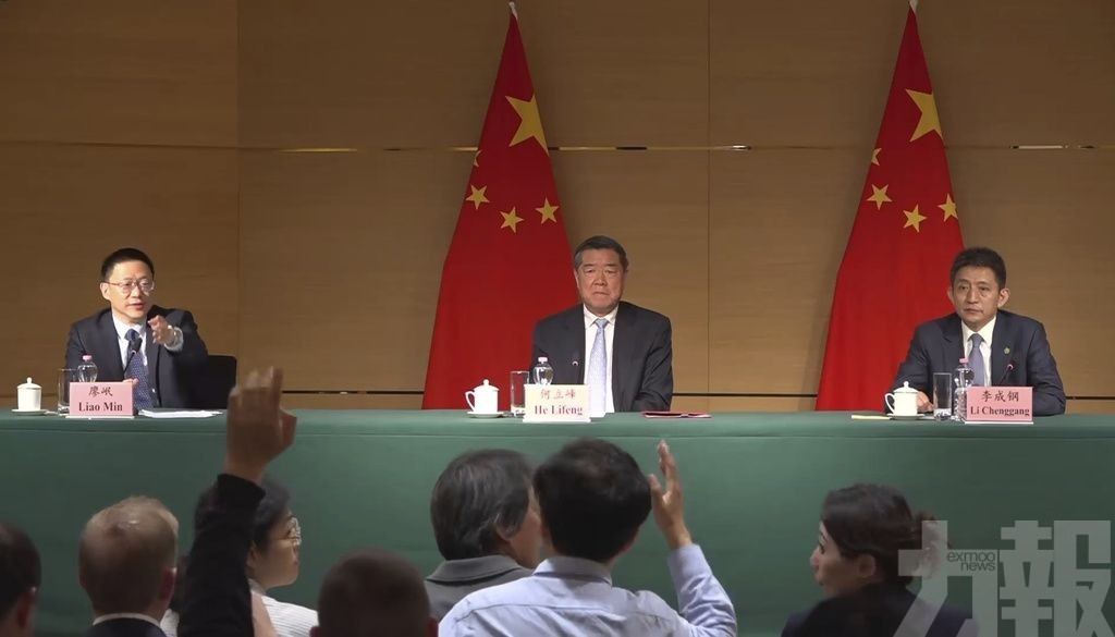 何立峰：雙方將建立經貿磋商機制