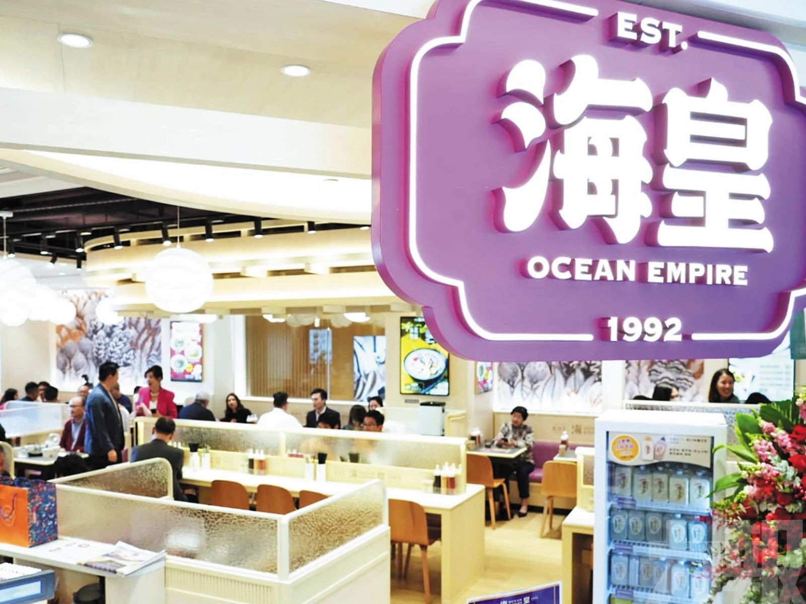 逾百員工受影響 涉欠薪逾1,500萬